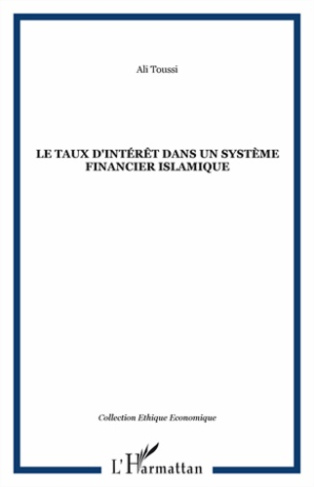 Le taux d'intérêt dans un système financier islamique