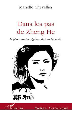 Dans les pas de Zheng He. Le plus grand navigateur de tous les temps