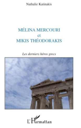 Melina Mercouri et Mikis Théodorakis. Les denriers héros grecs