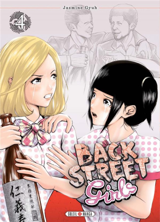 Back Street Girls Tome 4