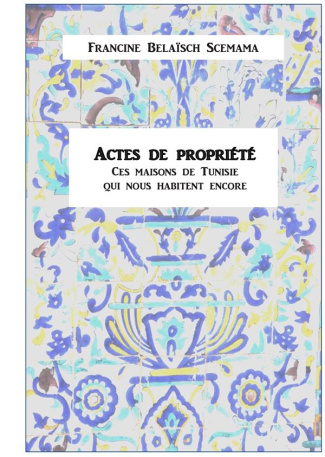 Actes de propriété. Ces maisons de Tunisie qui nous habitent encore