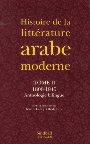 Histoire de la littérature arabe moderne. Tome 2, 1800-1945, Edition bilingue français-arabe