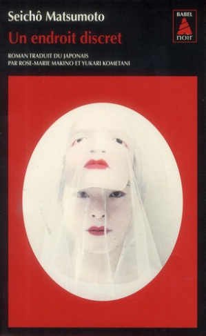 Un endroit discret