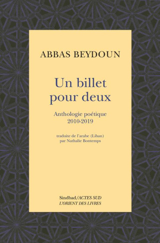 Un billet pour deux. Anthologie poétique 2010-2019