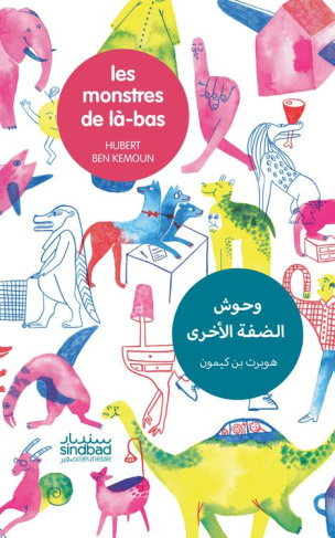 Les monstres de là-bas. Edition bilingue français-arabe