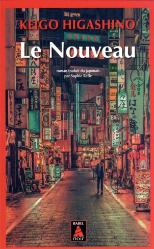 Le nouveau