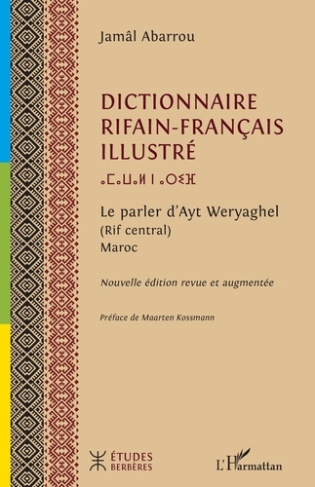 Dictionnaire rifain-français. Le parler d’Ayt Weryaghel (Rif central) Maroc