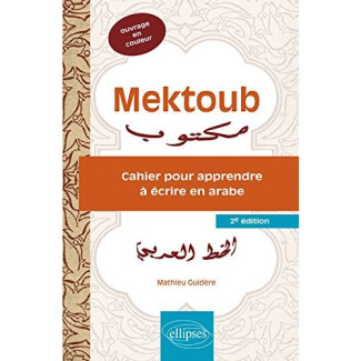 Mektoub. Cahier pour apprendre à écrire en arabe, 2e édition
