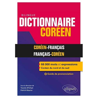 Dictionnaire bilingue français-coréen/coréen-français. Edition bilingue français-coréen