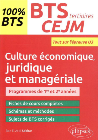 BTS tertiaires, Culture économique, juridique et managériale