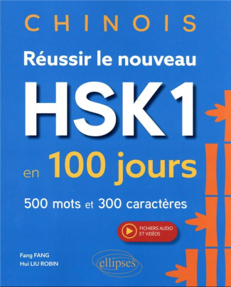 Chinois. Réussir le nouveau HSK 1 en 100 jours. 500 mots et 300 caractères