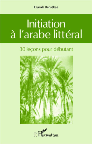 Initiation à l'arabe littéral. 30 leçons pour débutants