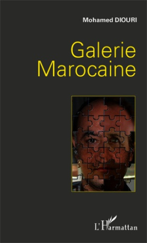 Galerie marocaine