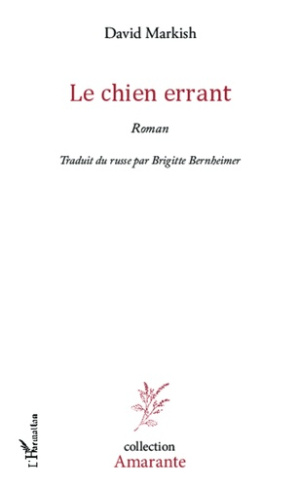 Le chien errant