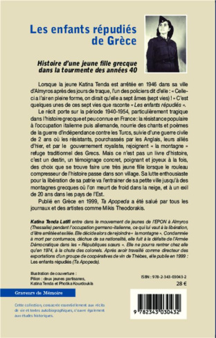 Les enfants répudiés de Grèce. Histoire d'une jeune fille grecque dans la tourmente des années 40
