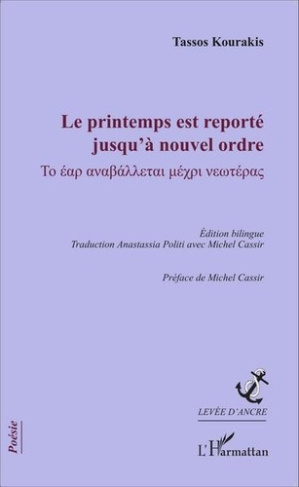 Le printemps est reporté jusqu'à nouvel ordre. Edition bilingue français-grec