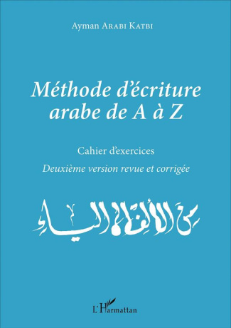 Méthode d'écriture arabe de A à Z. Cahier d'exercices, 2e édition revue et corrigée