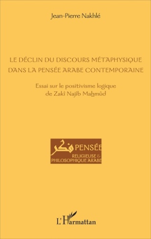 Le déclin du discours métaphysique dans la pensée arabe contemporaine. Essai sur le positivisme logi