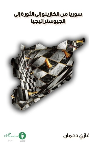 SYRIE DU CASINO A LA REVOLUTION (LA)