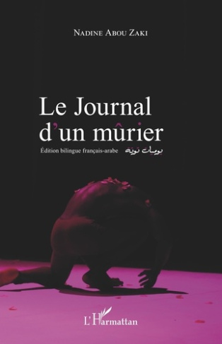 Le journal d'un mûrier. Edition bilingue français-arabe