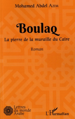 Boulaq. La pierre de la muraille du Caire