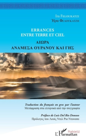 Errances entre terre et ciel. Edition bilingue français-grec