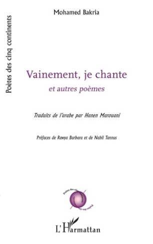 Vainement, je chante et autres poèmes