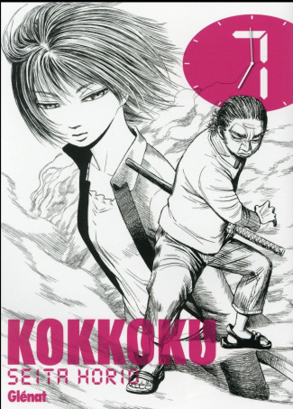 Kokkoku Tome 7
