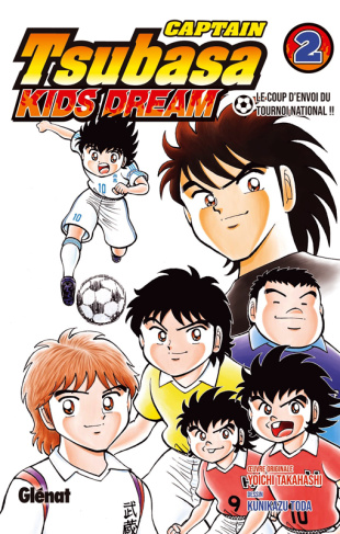 Captain Tsubasa : Kids Dream Tome 2 : Le coup d'envoi du tournoi international !!