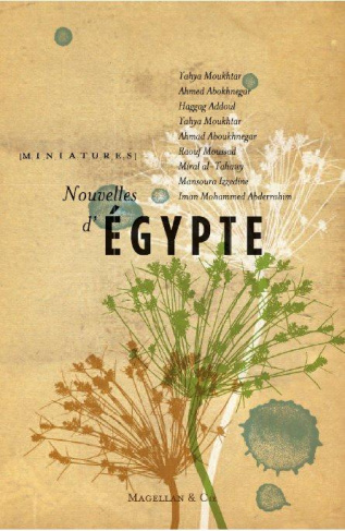 Nouvelles d'Egypte