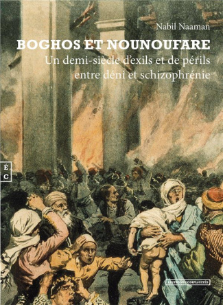 Boghos et Nounoufare. Un demi-siècle d'exils et de périls entre déni et schizophrènie