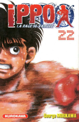 Ippo, saison 1 : la rage de vaincre Tome 22