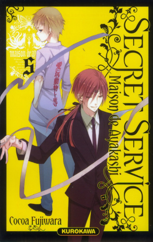 Secret Service Tome 5 : Maison de Ayakashi
