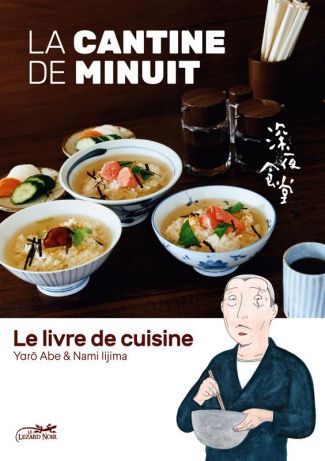 Livre de cuisine de La cantine de minuit