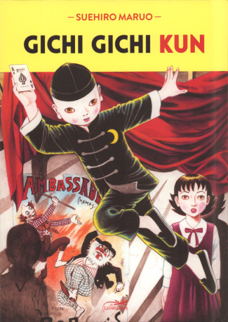 Gichi Gichi Kun
