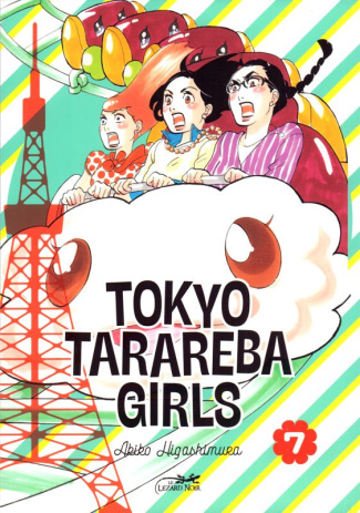 Tokyo Tarareba Girls vol.7