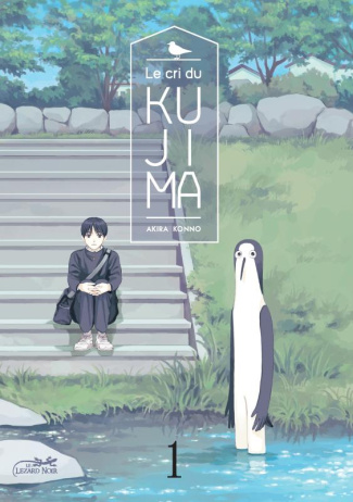 Le cri du Kujima Tome 1