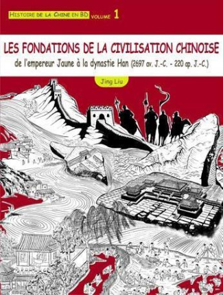 Histoire de la Chine en BD Tome 1 : Les fondations de la cvilisation chinoise. De l'Emperuer jaune à