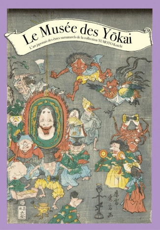 Le musée des Yokai. L'art japonais des êtres surnaturels de la collection Yumoto Koichi