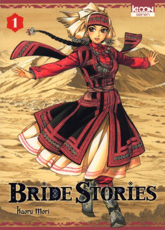 Bride Stories Tome 1