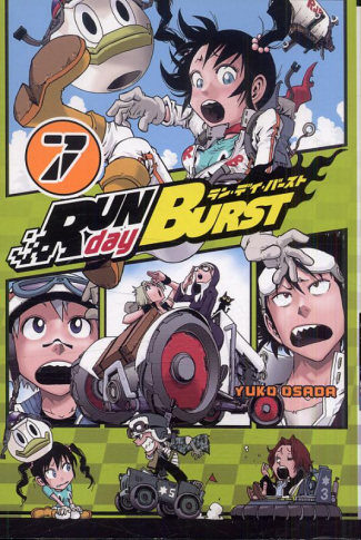 Run day burst Tome 7