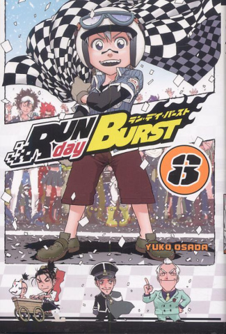 Run day burst Tome 8