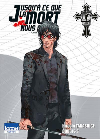 Jusqu'à ce que la mort nous sépare Tome 17