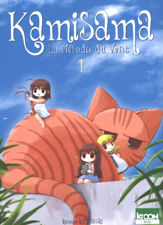 Kamisama Tome 1 : La mélodie du vent