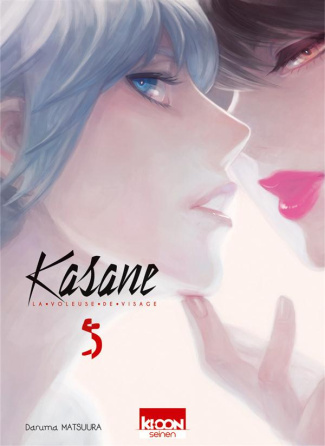 Kasane, la voleuse de visage Tome 5