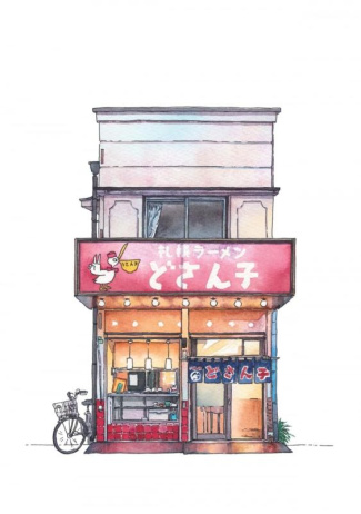 Boutiques de Tokyo. La cuisine de rue