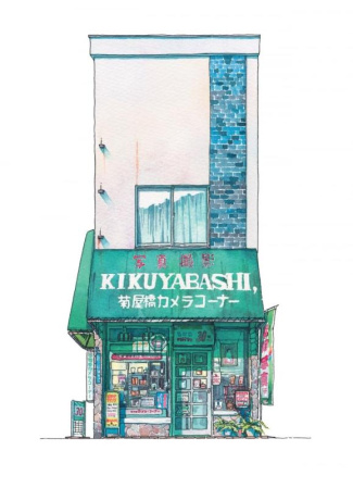 Boutiques de Tokyo. Le photographe
