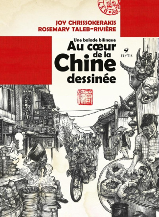 Au coeur de la Chine dessinée. Une balade bilingue, Edition bilingue français-chinois