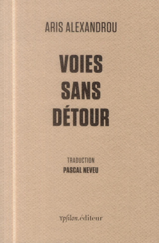 Voies sans détour. Edition bilingue français-grec