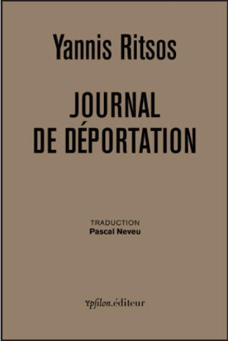 Journal de déportation 1948-1950. Edition bilingue français-grec